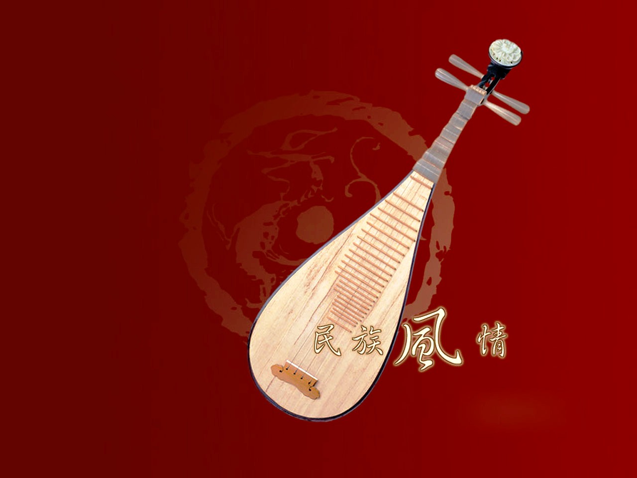 Китайские народные музыкальные инструменты